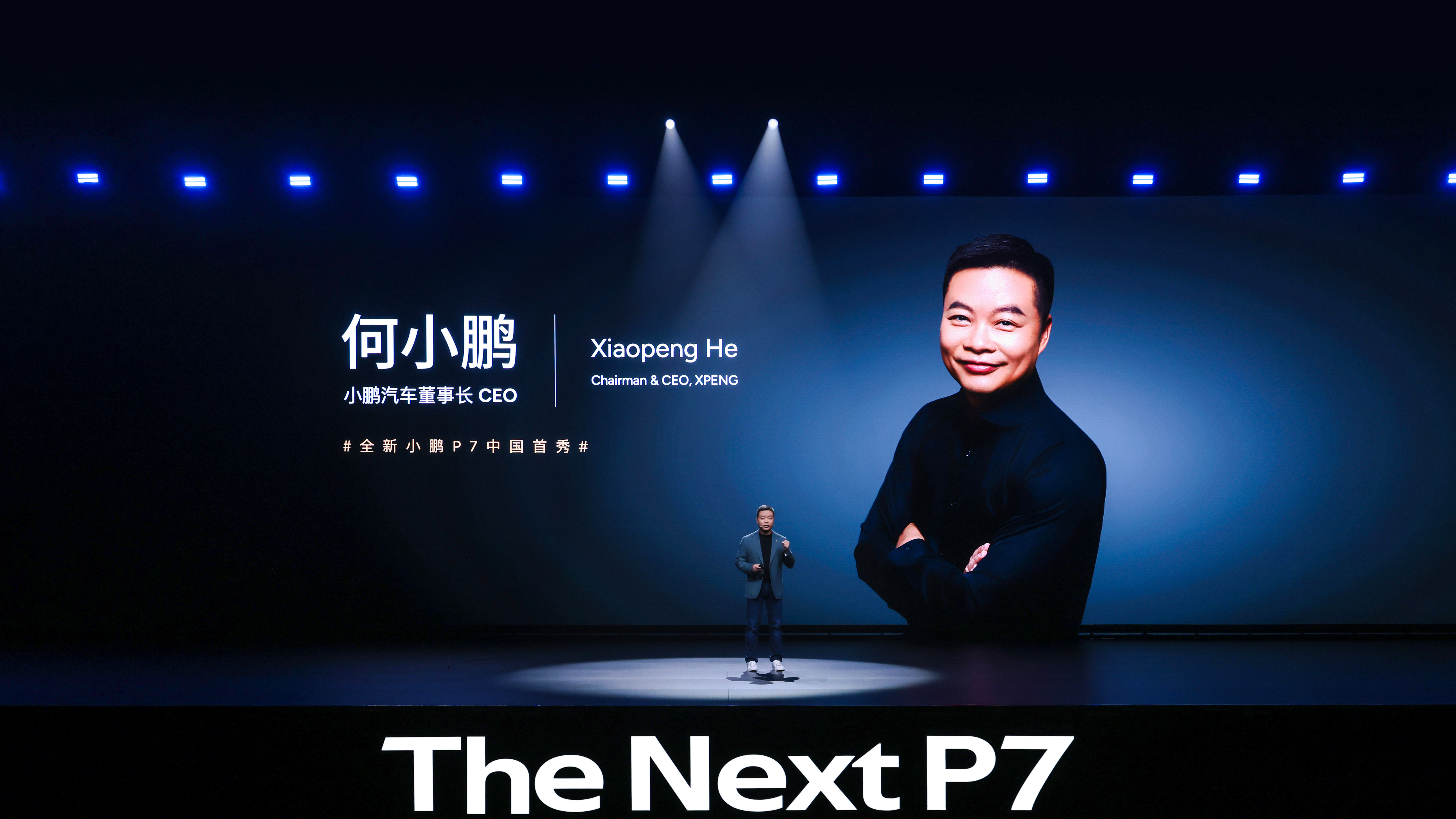 全新小鹏P7太高级了极致未来感的原创设计，将美学设计精致到细节，时尚运动、前卫和