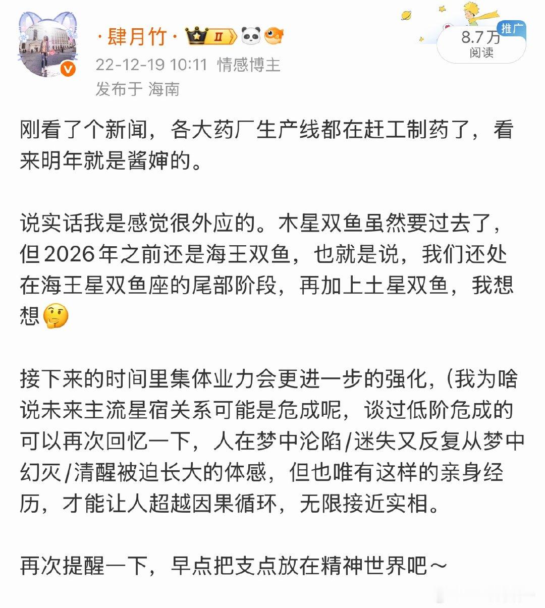 我突然get了为什么我经常没法进入危成关系了。因为很多成让我明显感觉到一种阴水下