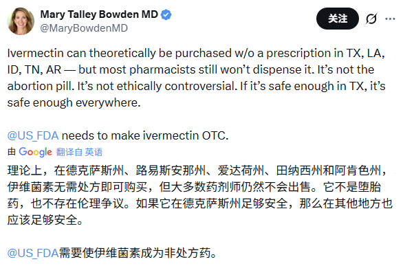 这位医生一直在努力。 