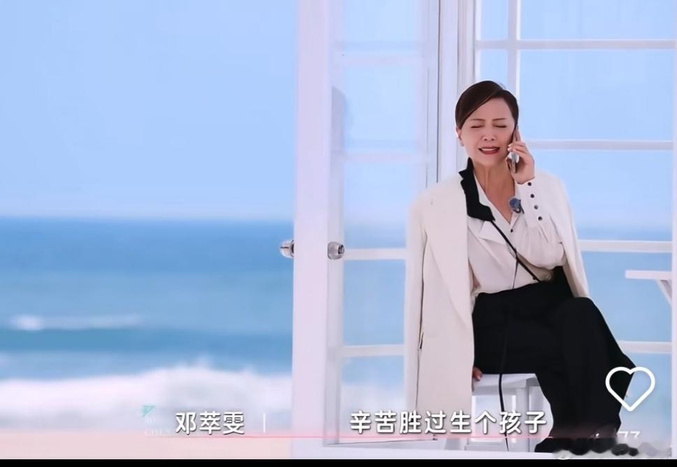张柏芝蔡少芬说浪姐比生孩子苦 我真服了啊 张柏芝蔡少芬说浪姐比生孩子苦[吃惊]我