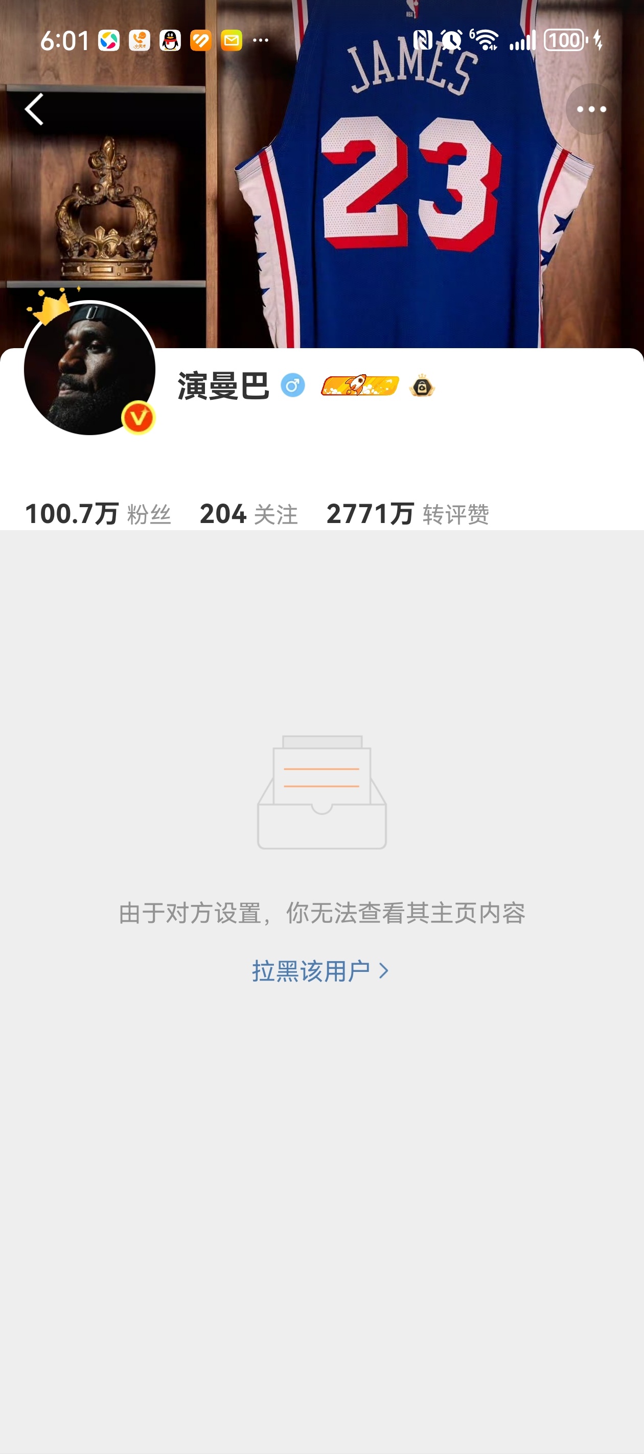 我感觉我已经获得了一部分那该死的尊重，但我想要获得全部的尊重，你们必须尊重我nb