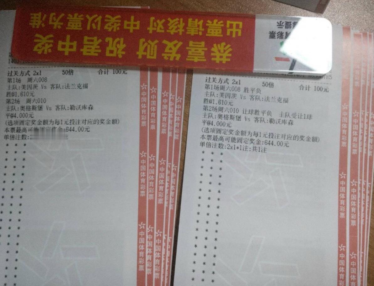 晚场内部计划单方案实战分享！ ​​​