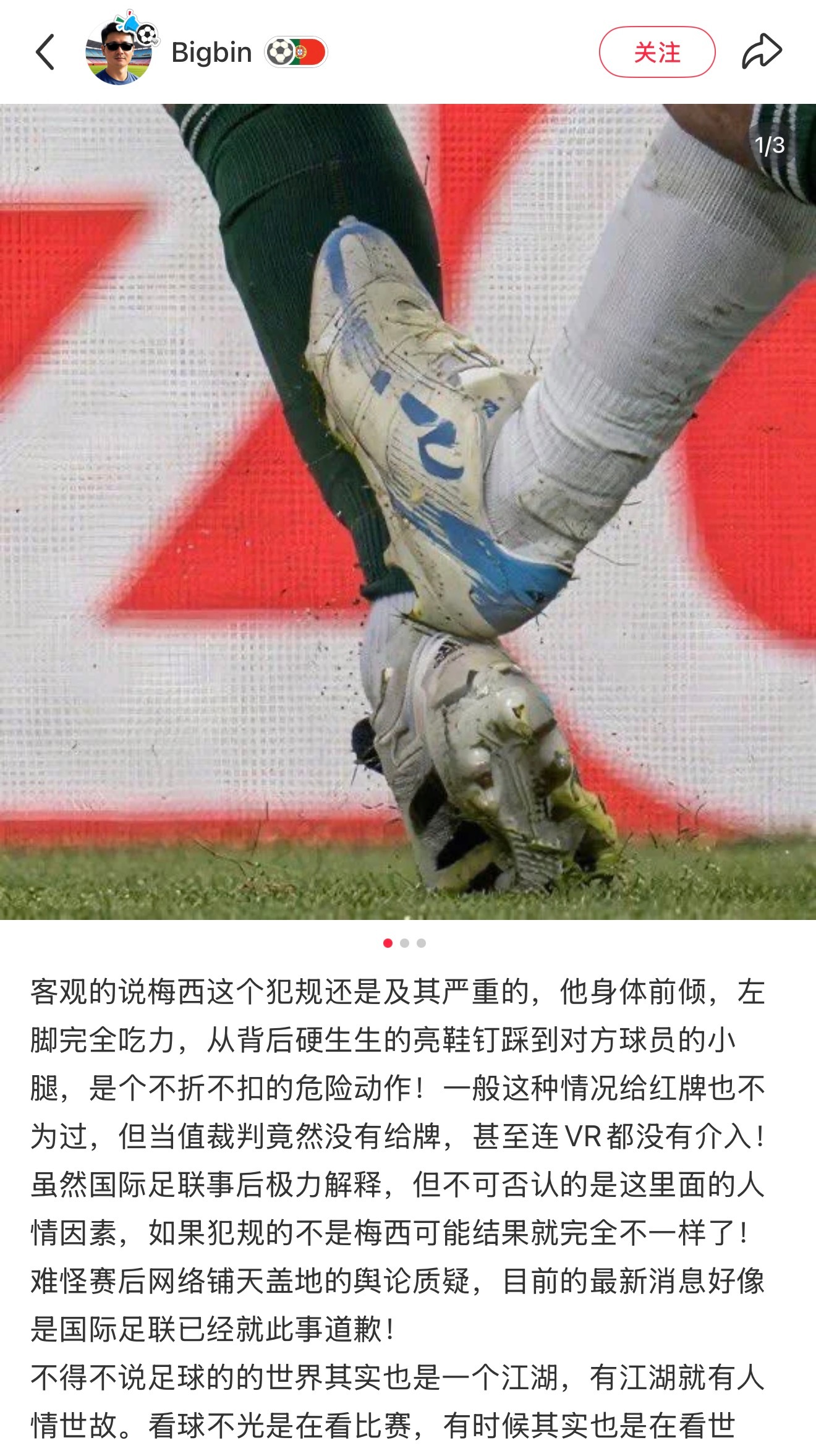 C罗人迷又开始AI造谣了，生成的图甚至不是梅西的球鞋 