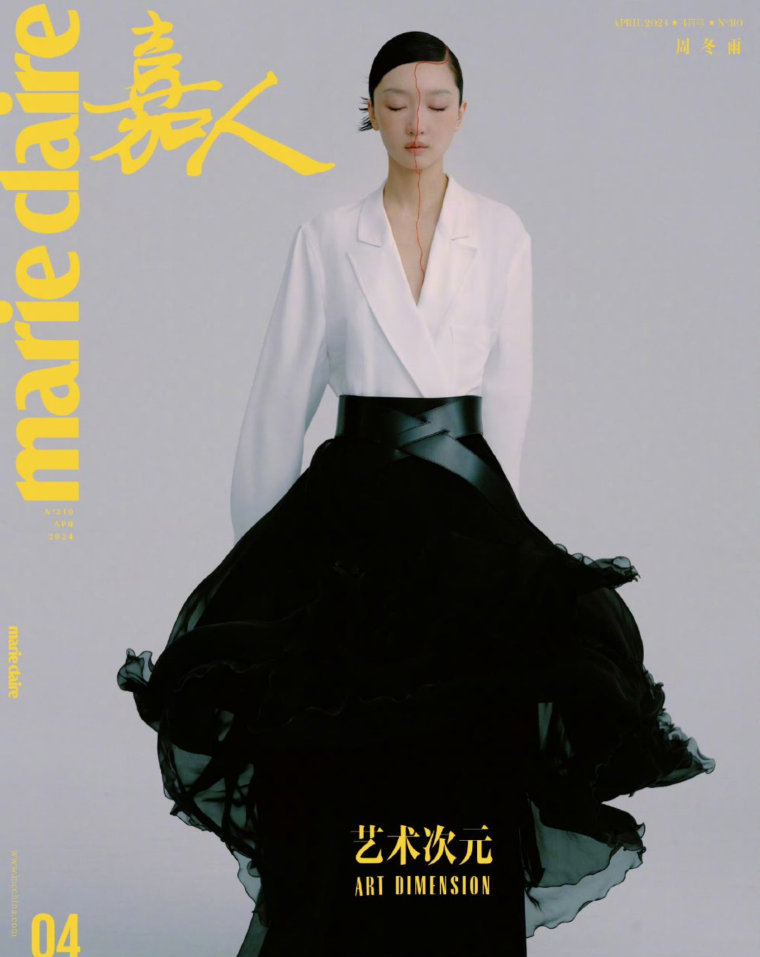 周冬雨嘉人一月刊  周冬雨红睫毛  周冬雨嘉人一月刊，周冬雨红睫毛 