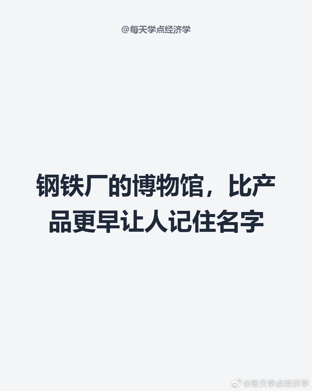 【鞍钢第四次入选央企品牌30强】国务院国资委刚发布央企品牌建设能力TOP30，鞍