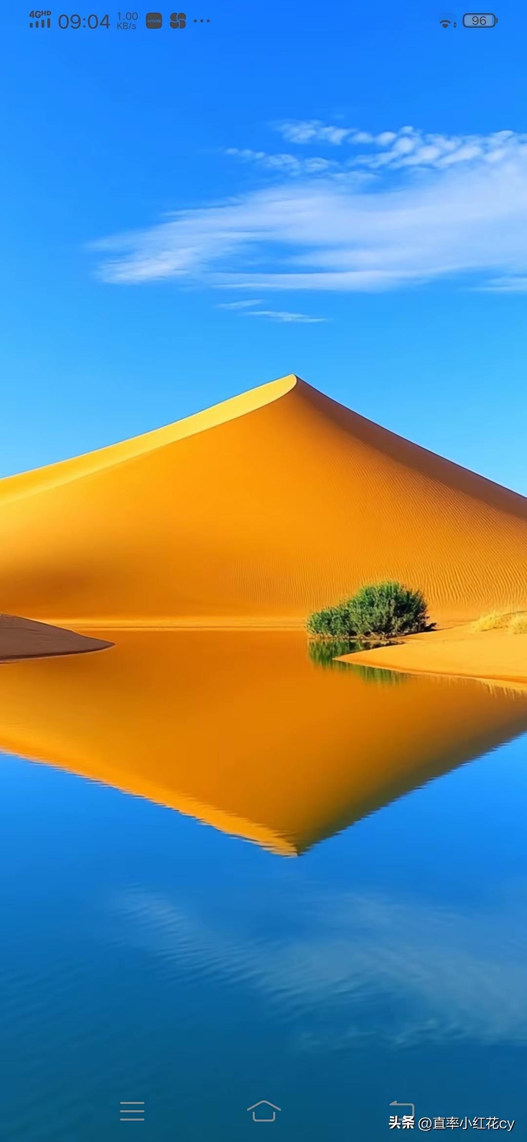 女人最好的活法，从来不是依附谁、讨好谁、等待谁，而是先把自己活成一束光。
 
不