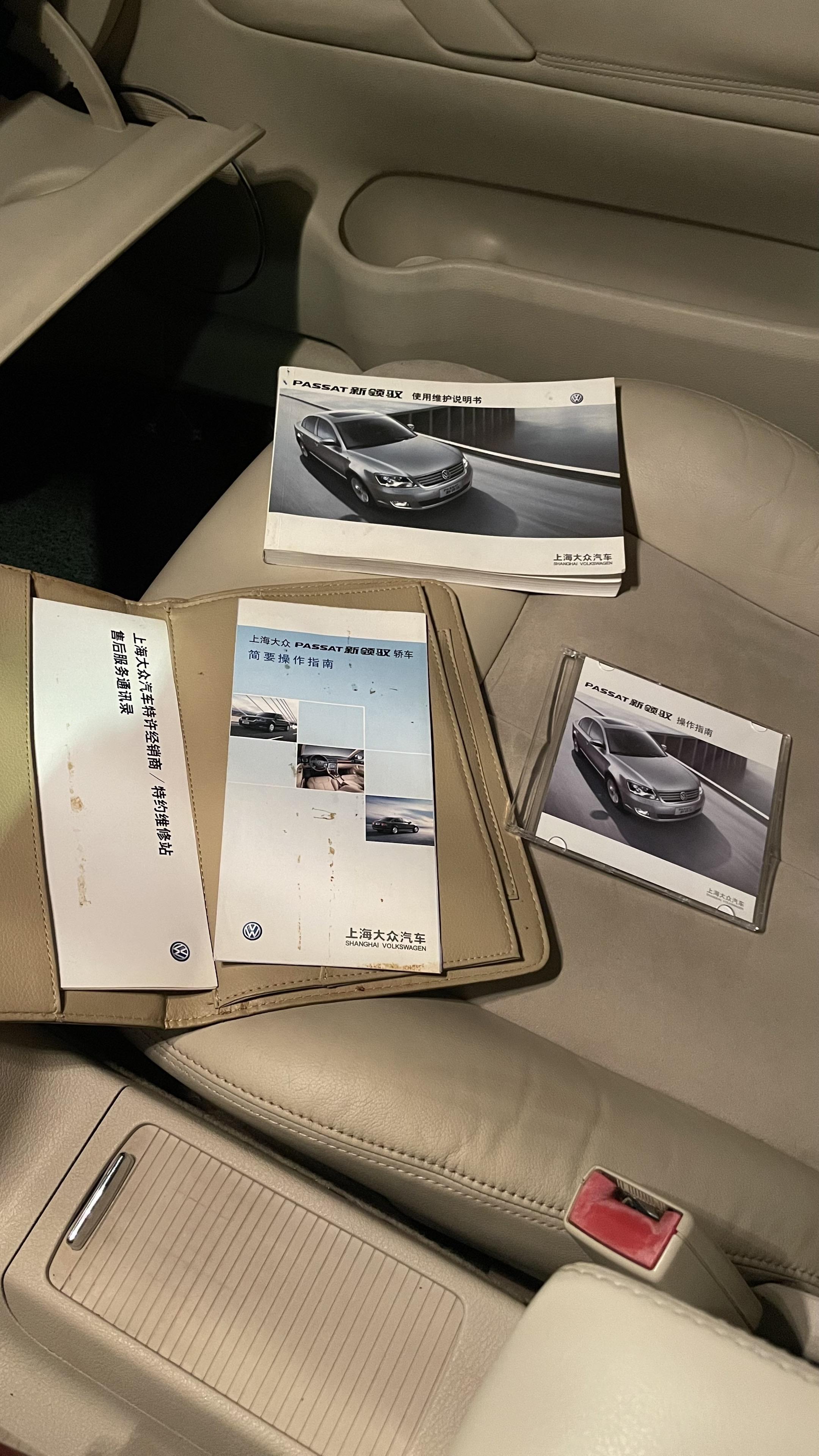 初见乍惊欢久处亦怦然。