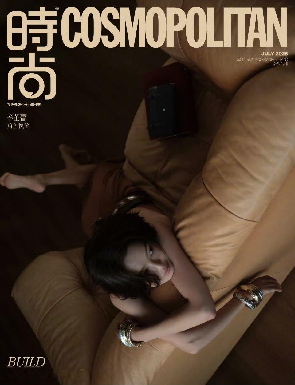 辛芷蕾一周不到两封五大辛芷蕾时尚COSMO封面 ​好美的妈妈 ​​​