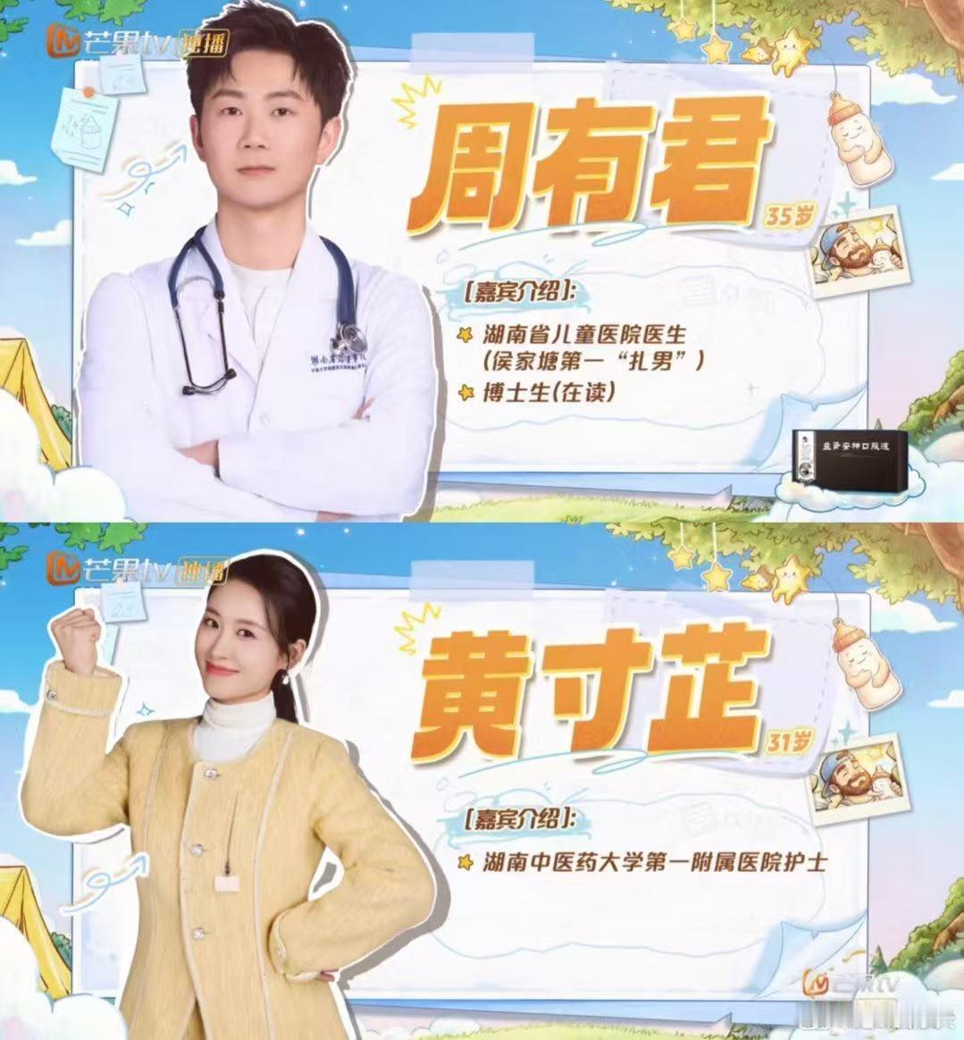 爸爸当家有自己的晋江救赎文爸爸当家 湖南姑娘骨子里自带热辣爽朗，敢爱敢付出，主动