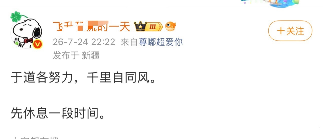 发这个前面果然进去了吧 