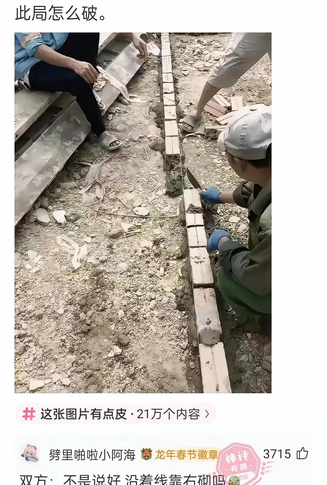 好家伙，这下哪边返工吧[捂脸]