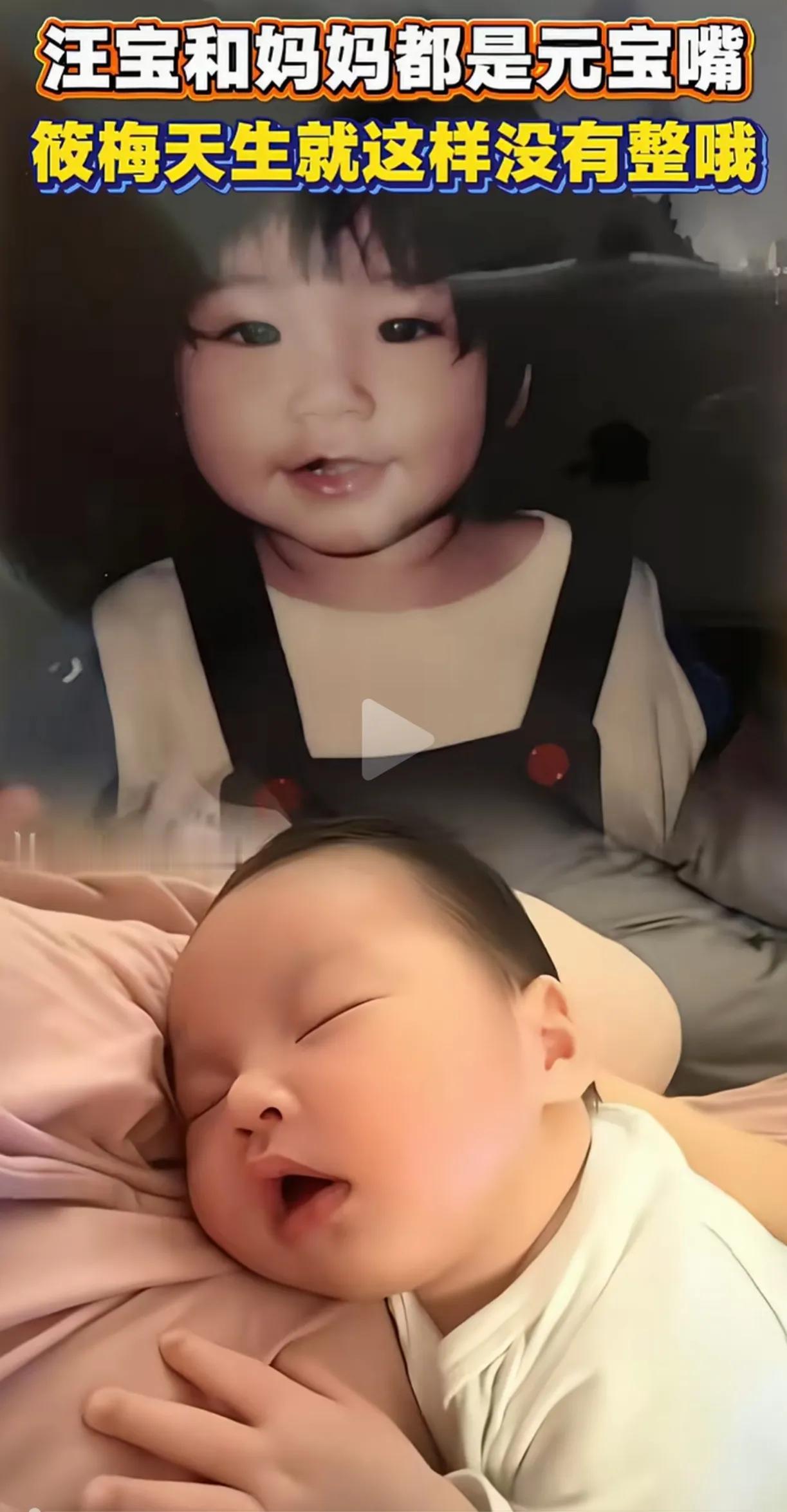马筱梅回应质疑她是整容脸的人，她还特意用手掀起嘴唇，说她天生就是这个样子，没有整