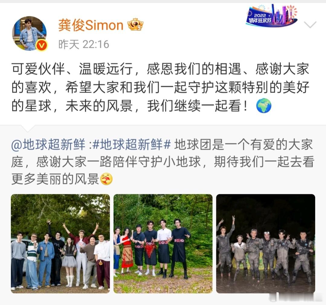 龚俊回应和刘宇宁争议双方就节目组的回应🈶没想到这个综艺最大的热度居然是在天还是