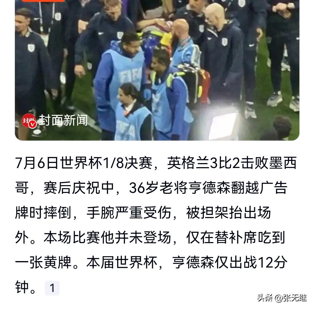 这真的是绝了，活久见。
没上场竟然还被罚了个牌。
这球员也是够荒唐的。
7月6日