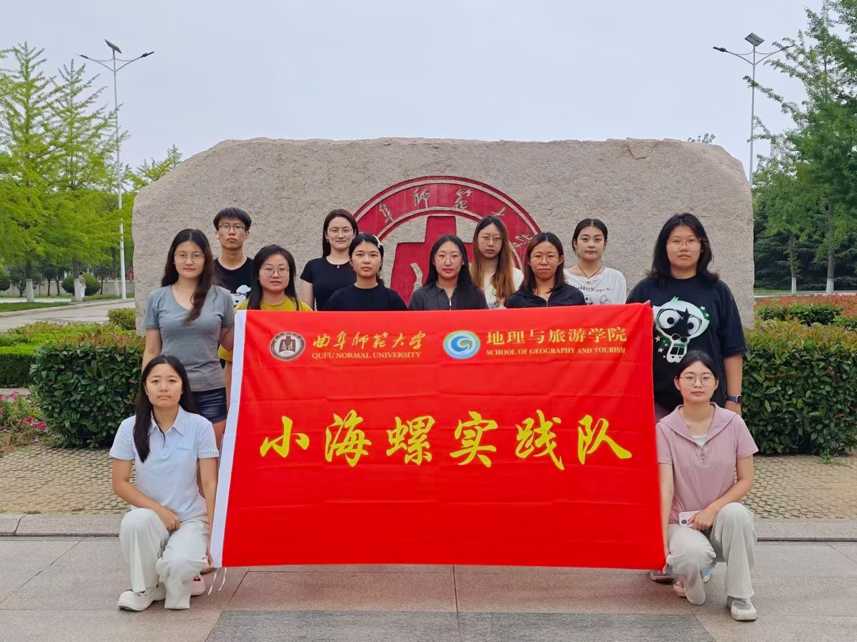秦岭笑谈青春三下乡社会实践曲阜师范大学暑假社会实践山东大学生暑假社会实践【寻脉黄