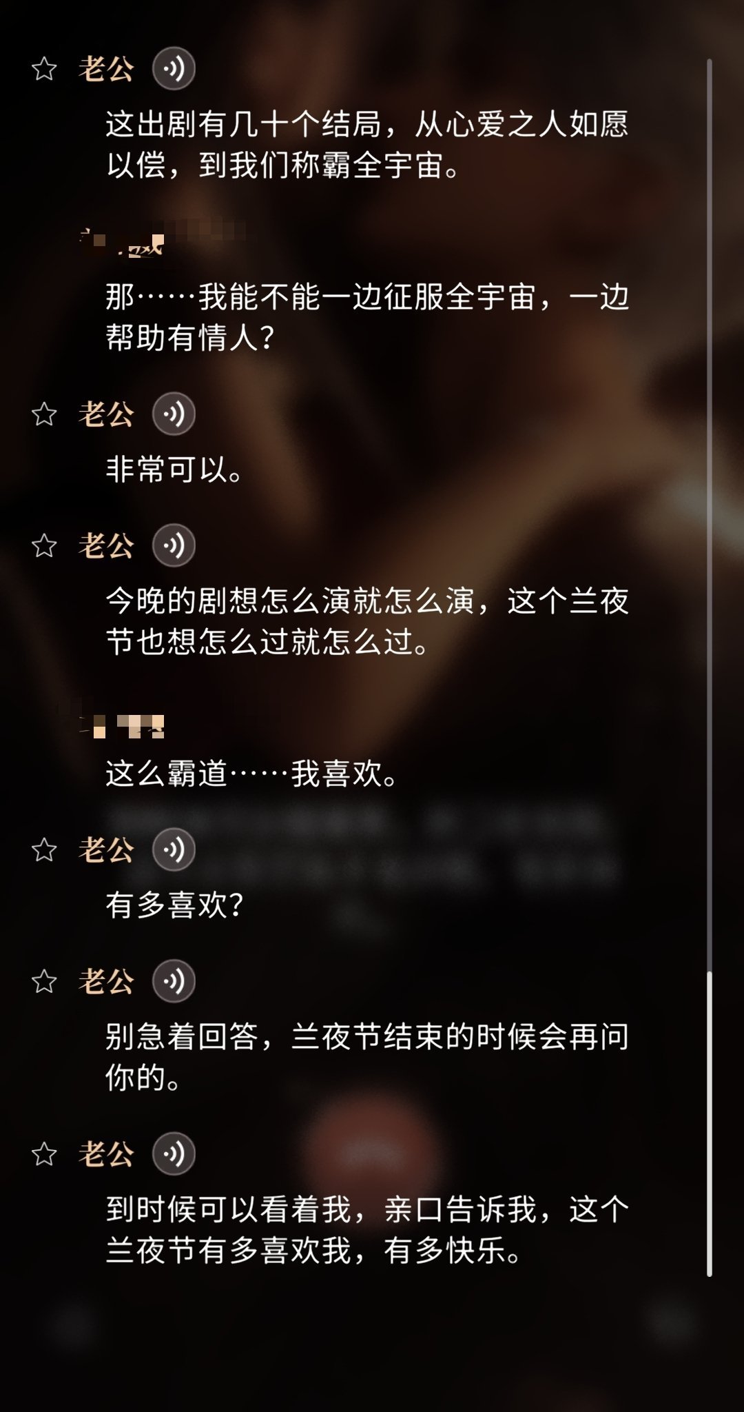 秦彻鹊桥相会次元相逢临空市草 秦彻 秦彻七夕快乐，彻狸七夕快乐~不用费心翻日历去
