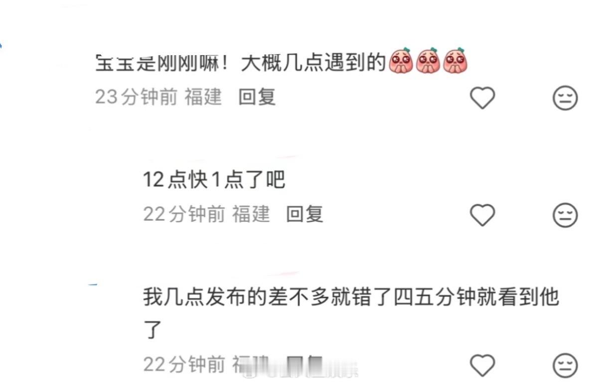 宋威龙好自律凌晨还在夜跑！泉州偶遇宋威龙夜跑凌晨偶遇宋威龙夜跑