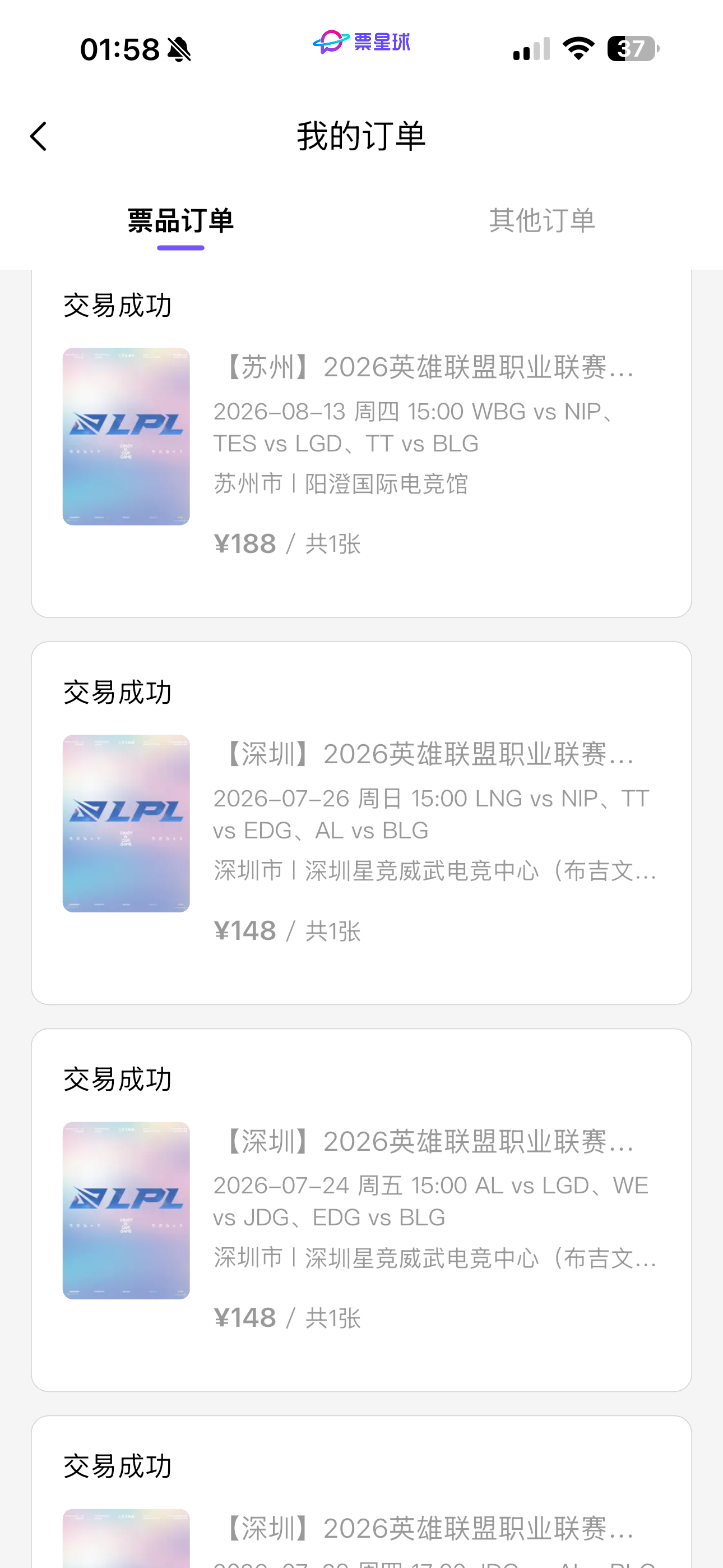 i坤主场我不知道你的定价是咋了你就守着你这个沪币过一辈子吧 ​​​