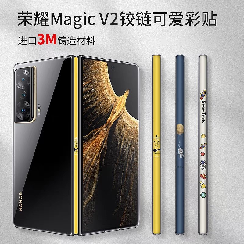 好家伙，#荣耀MagicV2# 这是催生了一些新的手机配件业务吗？我们都知道荣耀