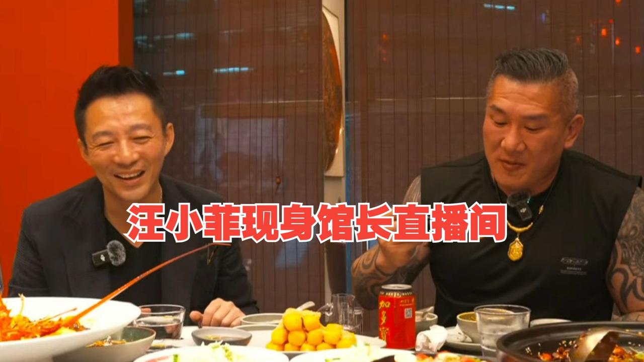 一场饭局，43万台湾省的网友围观了汪小菲的高情商！

汪小菲邀请台湾省网红“馆长