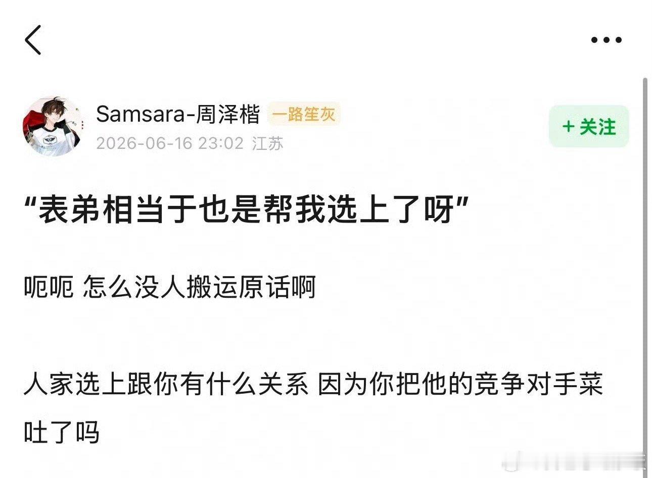 小孩 你这些年你的善心养了多少坏人 