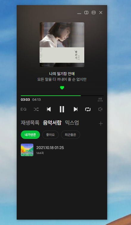 IU  每天的日常刷管切瓜 