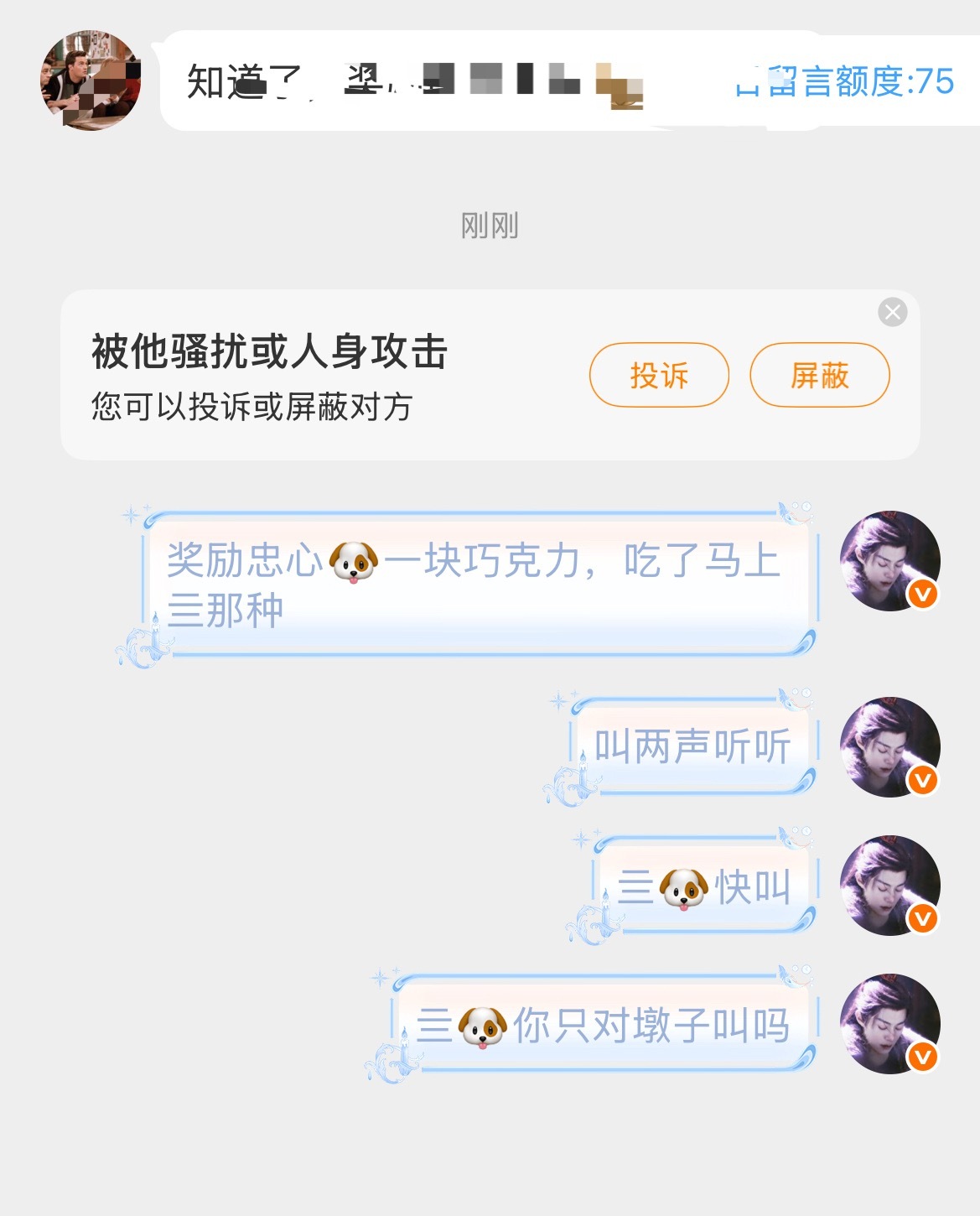 遛狗 又菜又爱玩！ 