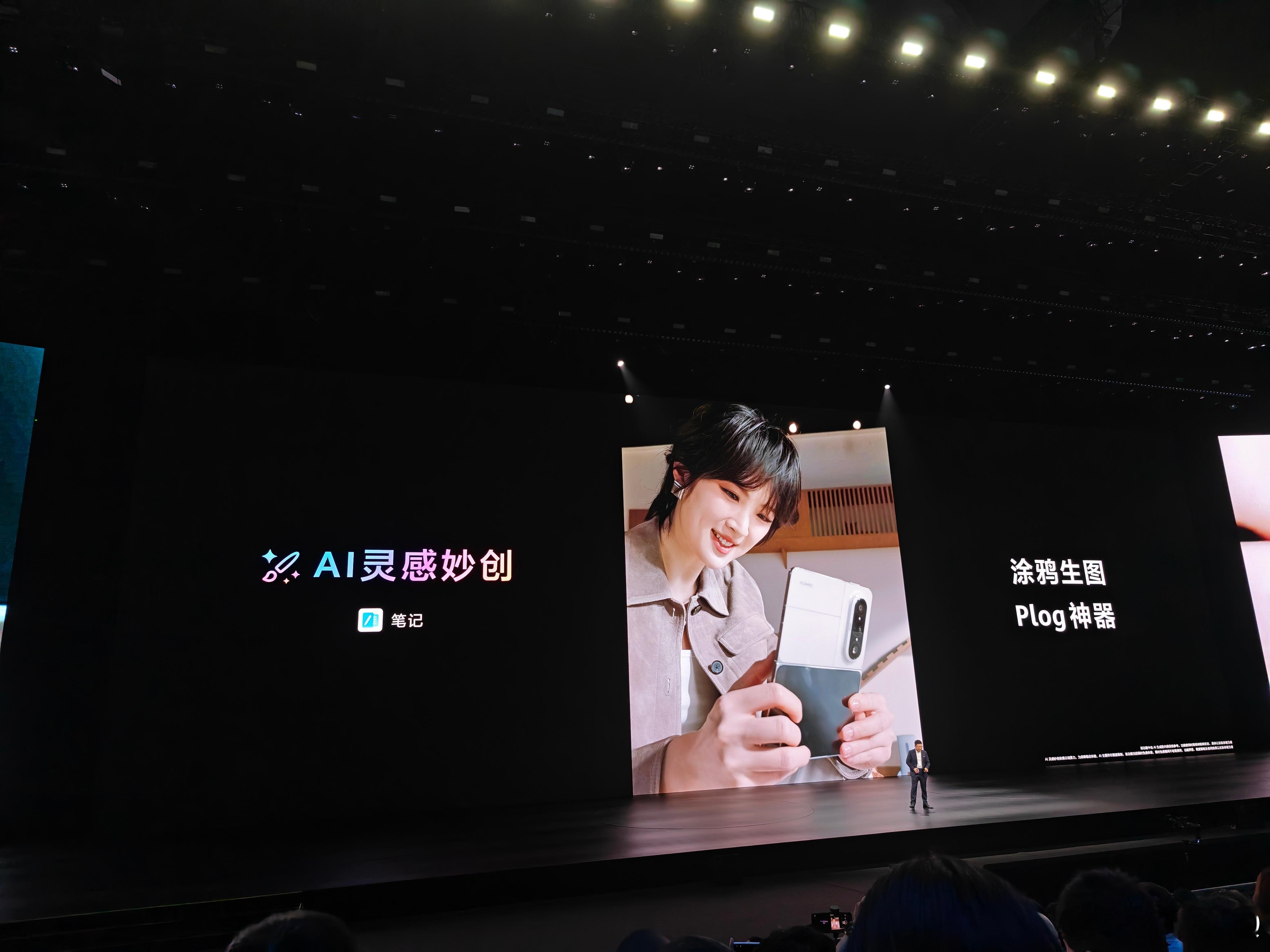 华为PuraXMax首发搭载AI灵感妙创看二公主姚安娜用它拍猫，有没有感觉太有趣