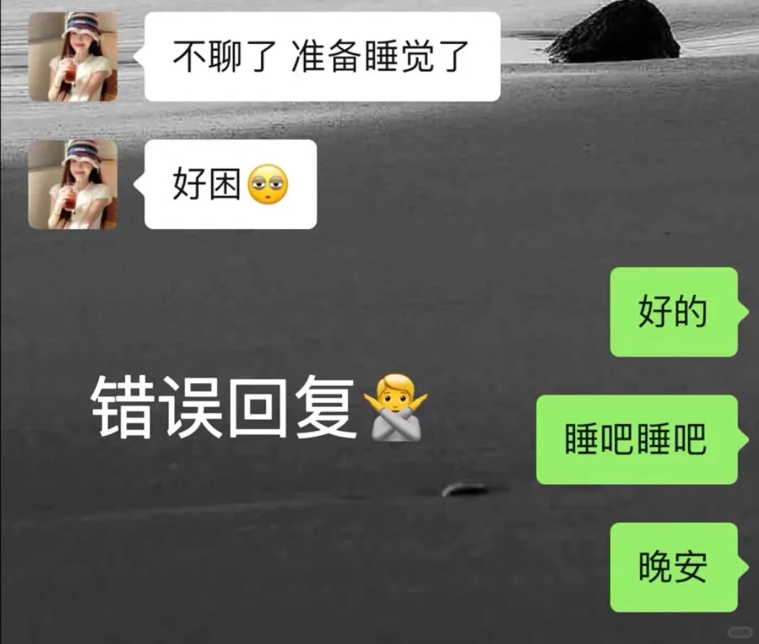会主动升级关系的男生真的yyds