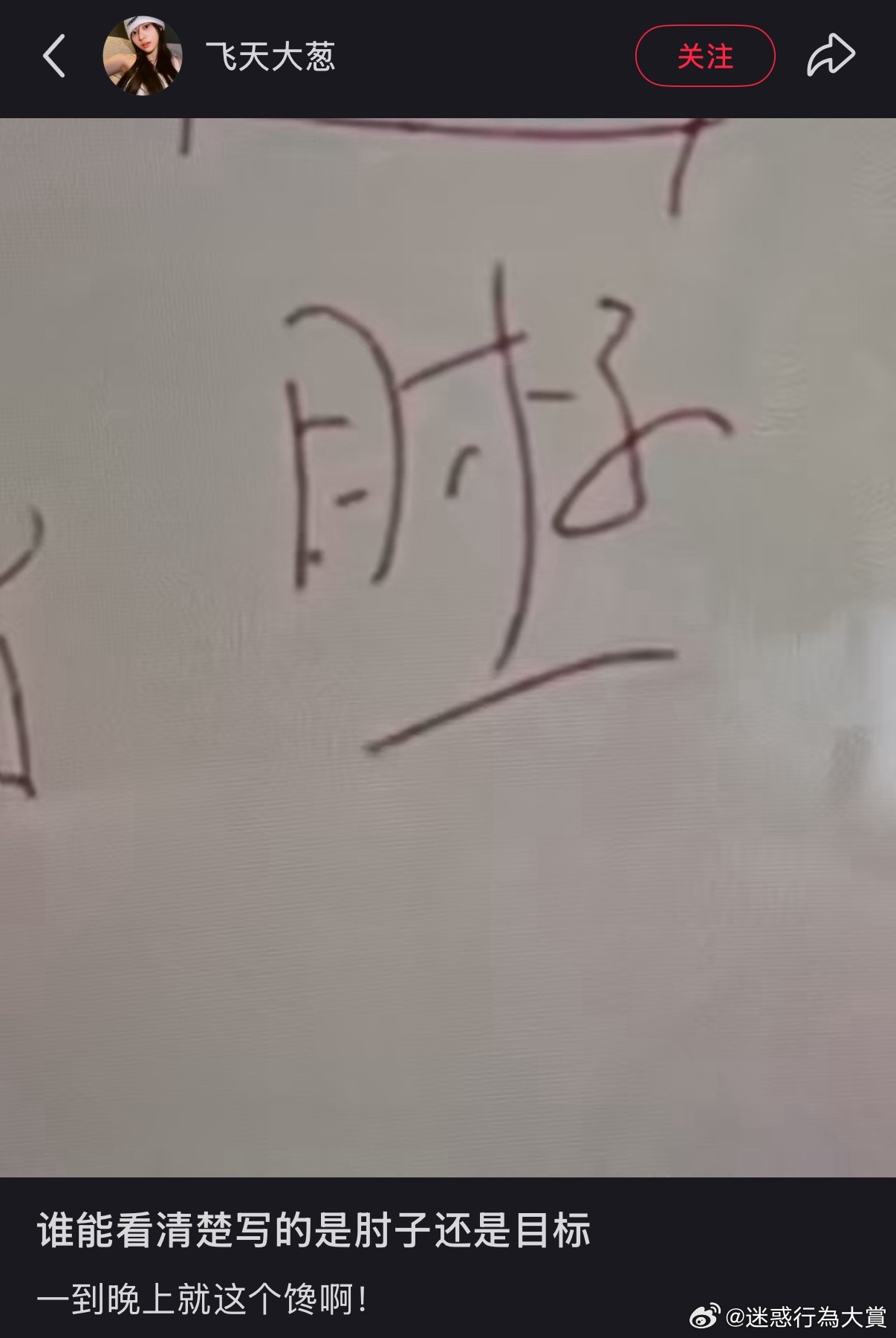 一个意思 