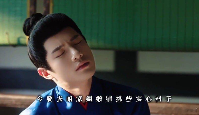 黄圣池新剧娇夫感  看《五福临门》，黄圣池饰演的范良翰娇萌十足。撒娇闯祸成日常，