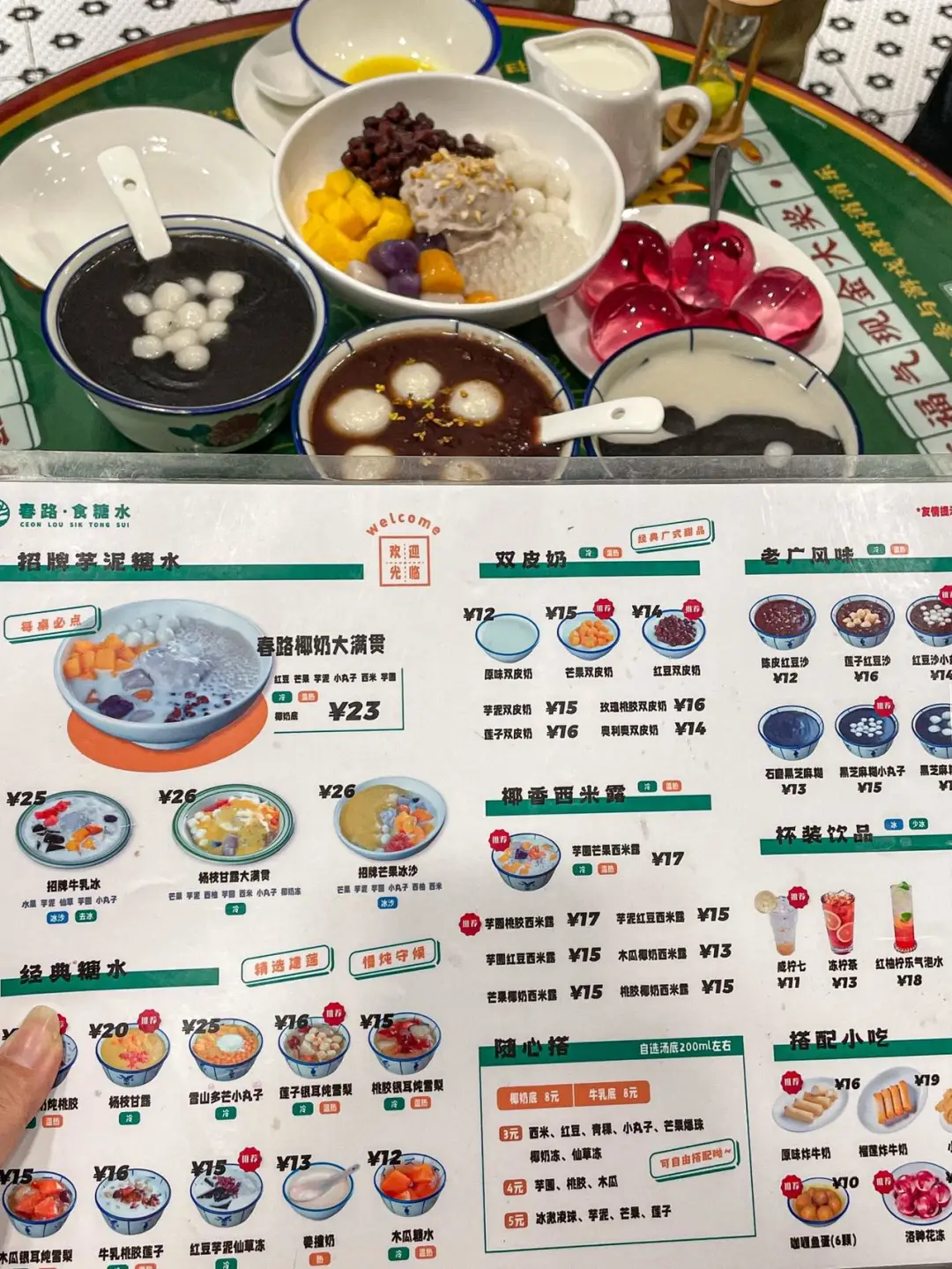 天津，可以反复去的1⃣️2⃣️家小店…