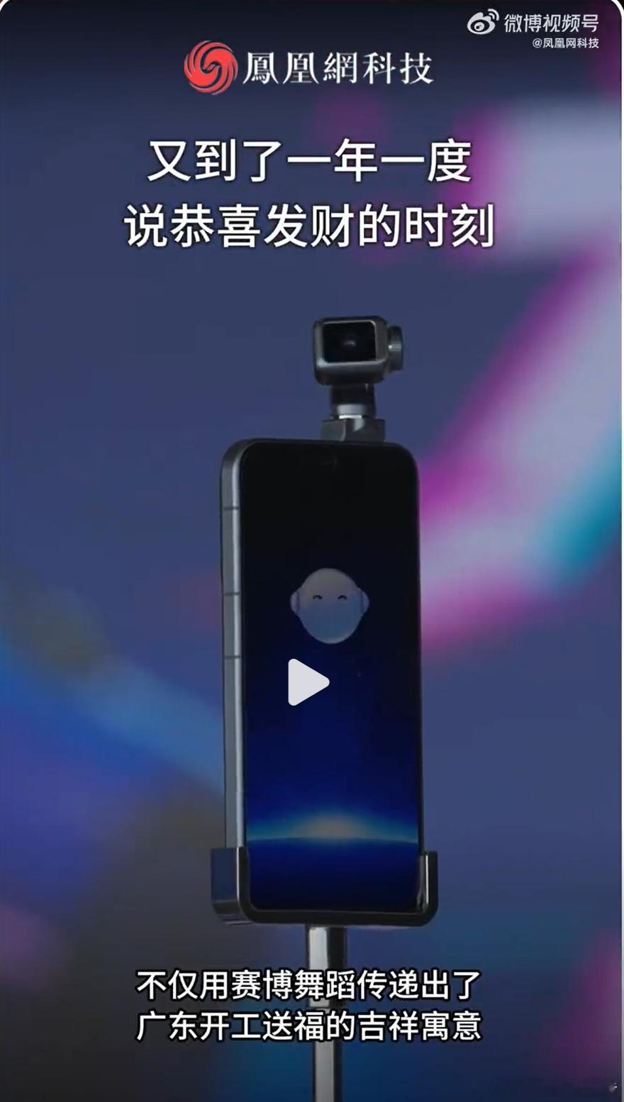 荣耀不只是有手机机器人，昨天还官宣将发布其首款人形机器人。期待两款产品在2026