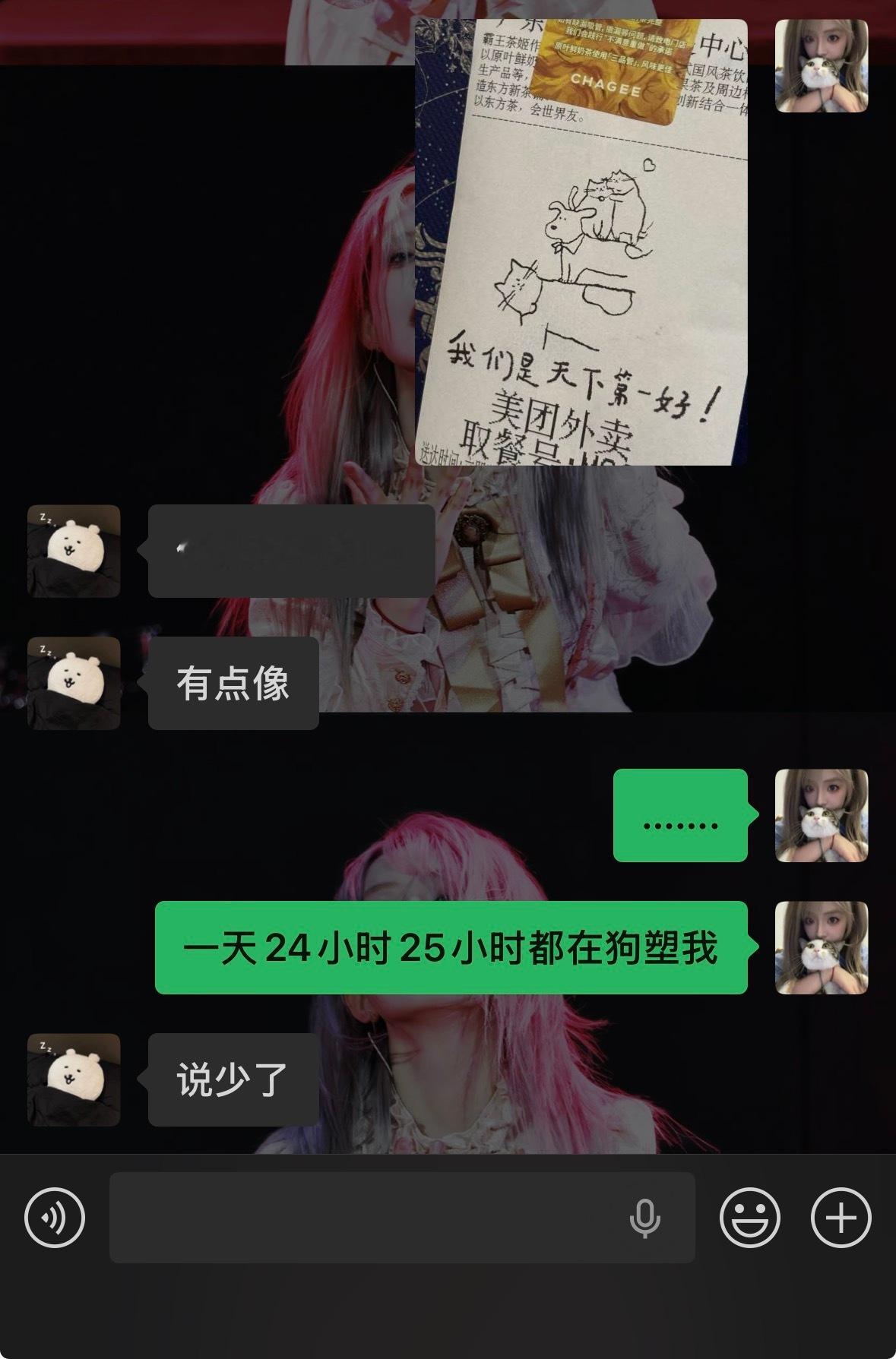 呃❓ 