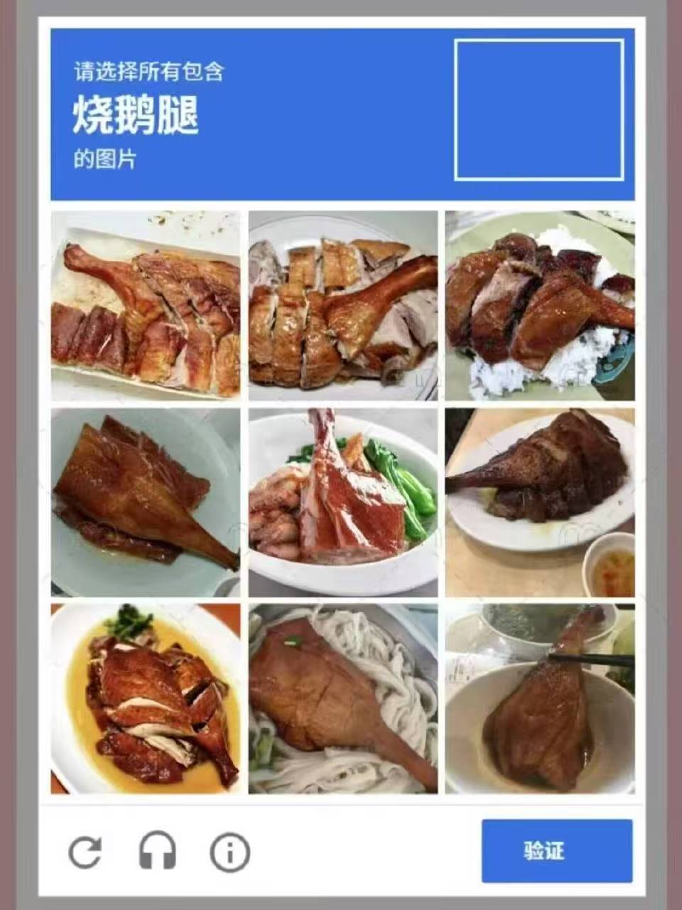 广东网友画图区分鹅鸭鸡腿 大家能分出来鸭腿鸡腿鹅腿吗 