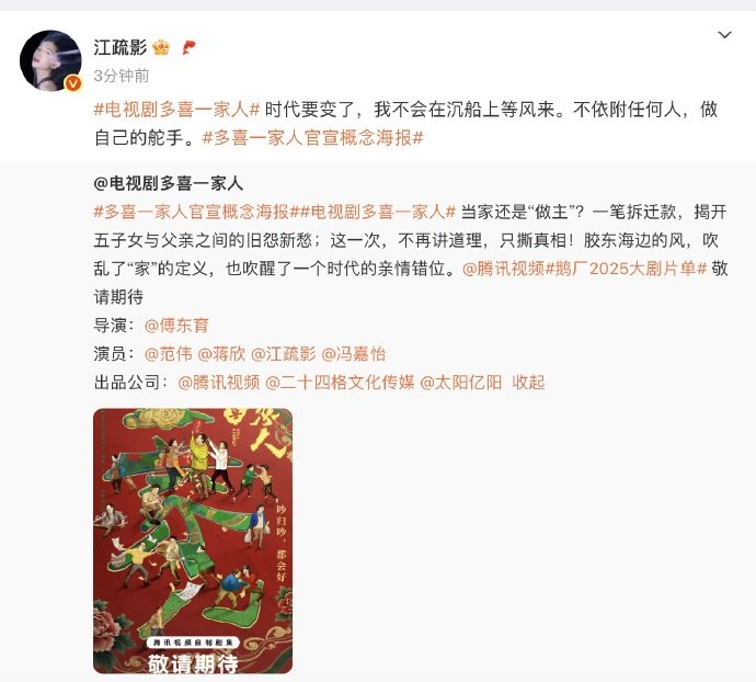 风吹半夏导演再出新作 傅东育导演带着《多喜一家人》和观众见面啦！这部剧讲拆迁引发