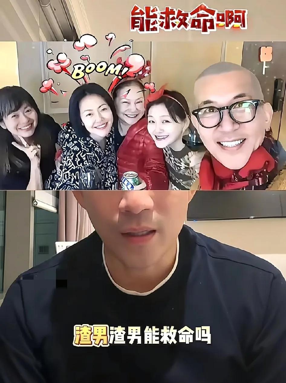 汪小菲不忍了，直言渣男能救命吗？具俊烨爱她却送走了她。

汪小菲与大S的恩恩怨怨