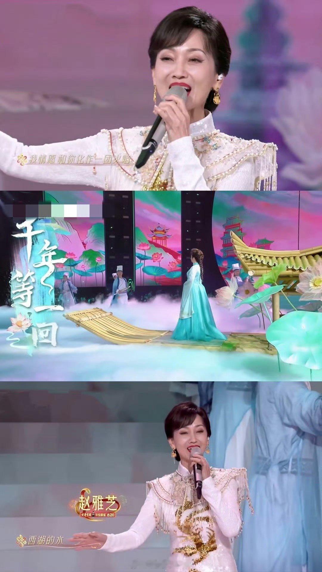 25年才是赵雅芝的当打之年 从白娘子到舞台女王，赵雅芝的2025是实力绽放年！开