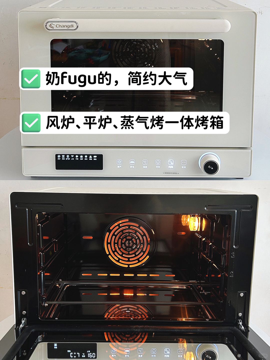 开箱测评‼️风炉+平炉+蒸汽一体烤箱