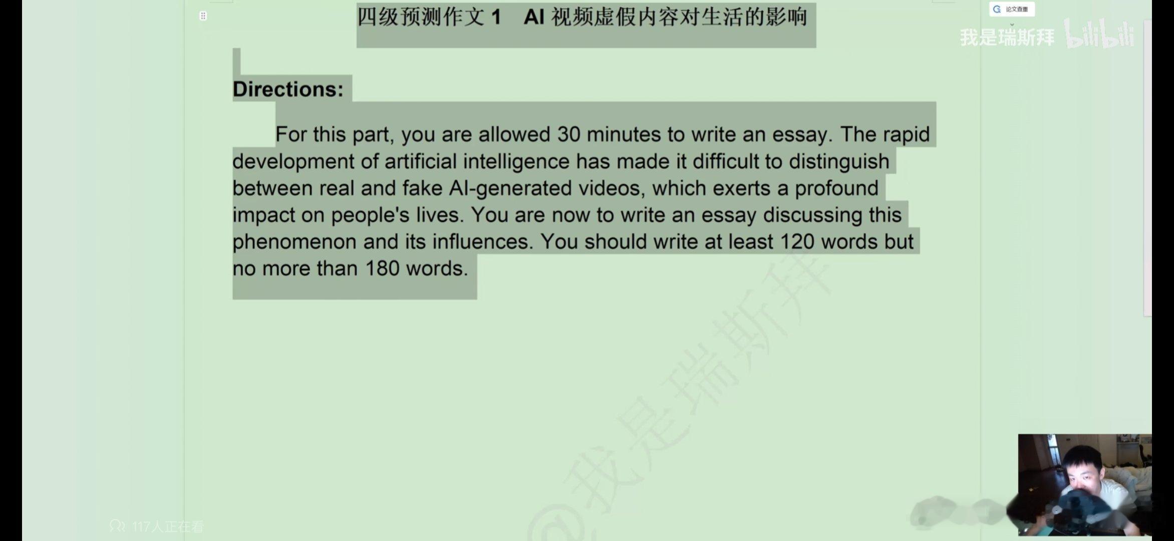 如今，难以分辨真假的AI生成虚假视频这一现象引发了社会大众的广泛关注。人们对此看