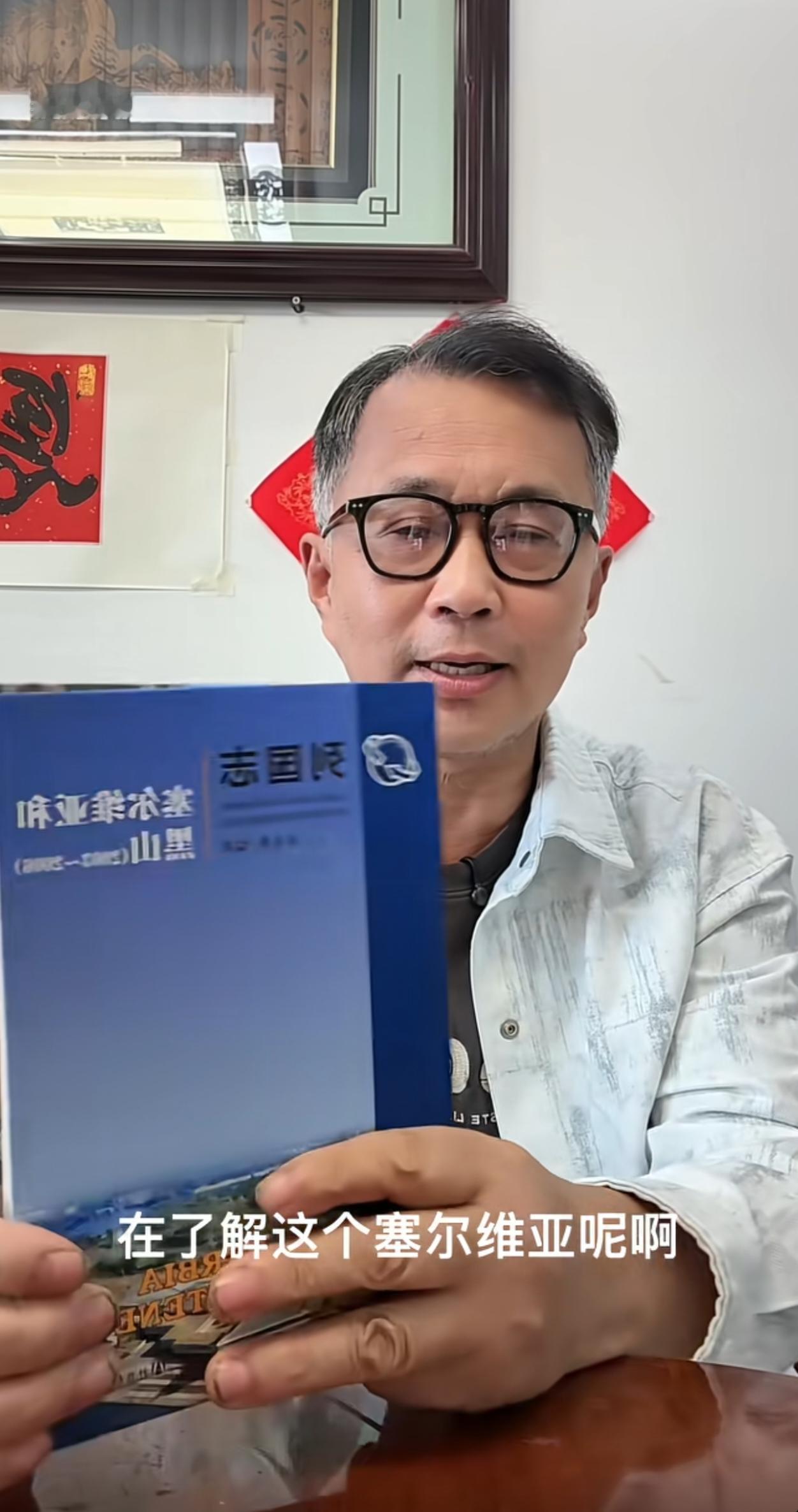 沈巍一心想促成小齿轮和素颜妹妹的缘分。听闻这位素颜妹妹身在塞尔维亚，是沈巍的粉丝