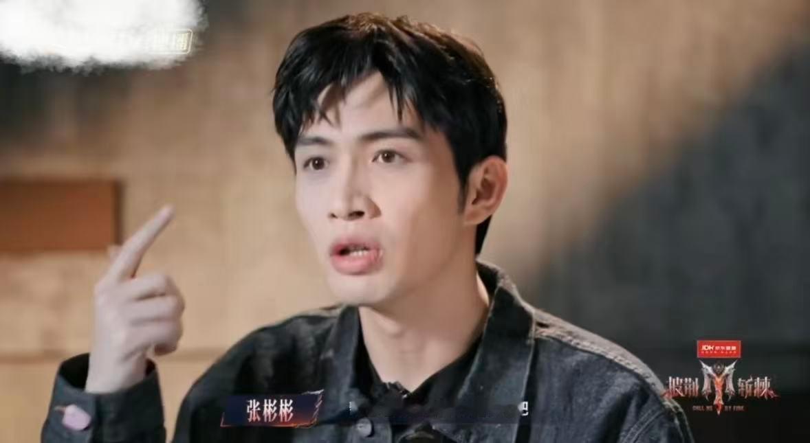 张彬彬想帮曹骏脱离难听魔咒张彬彬说想要帮曹骏脱离难听魔咒张彬彬队三公四个队长 ​