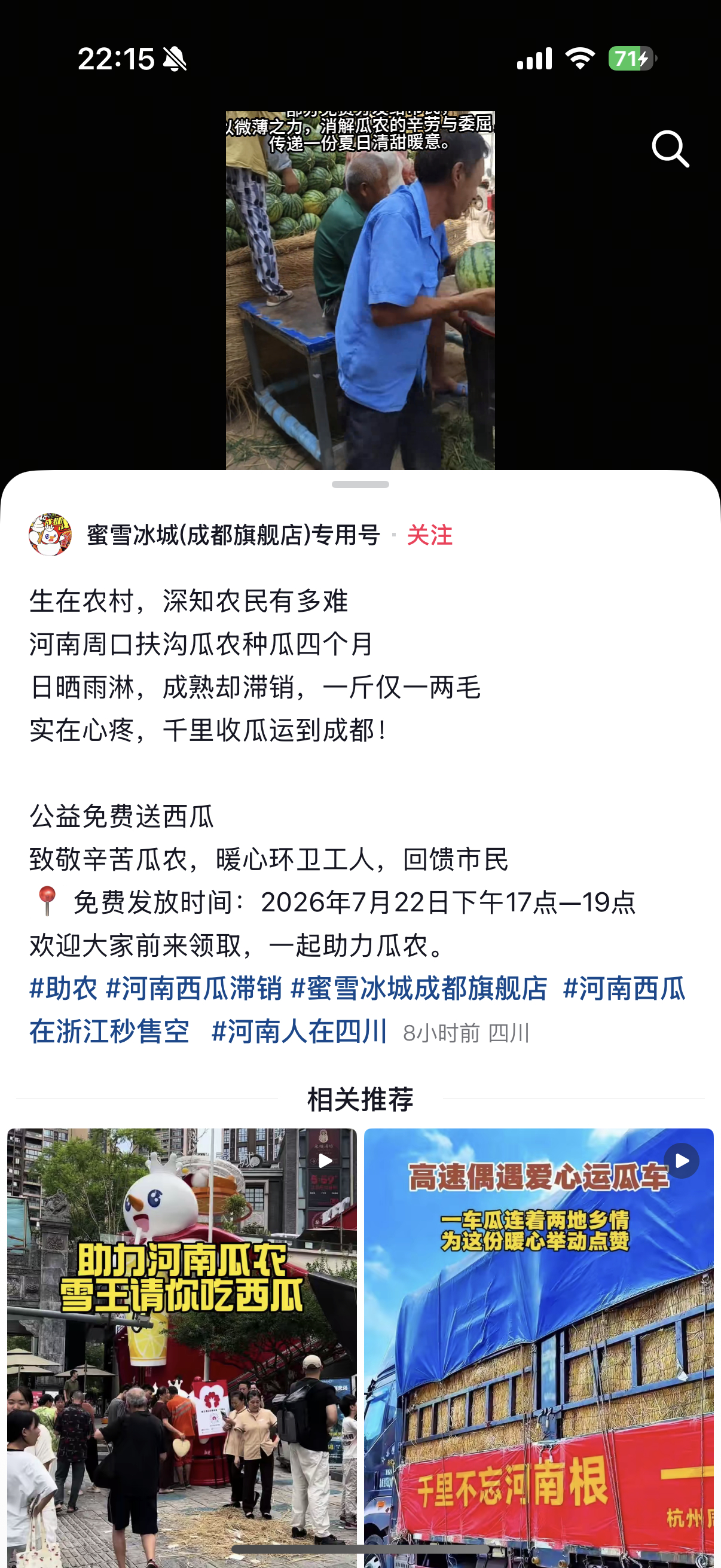 你问我为什么喜欢喝蜜雪冰城 这就是答案