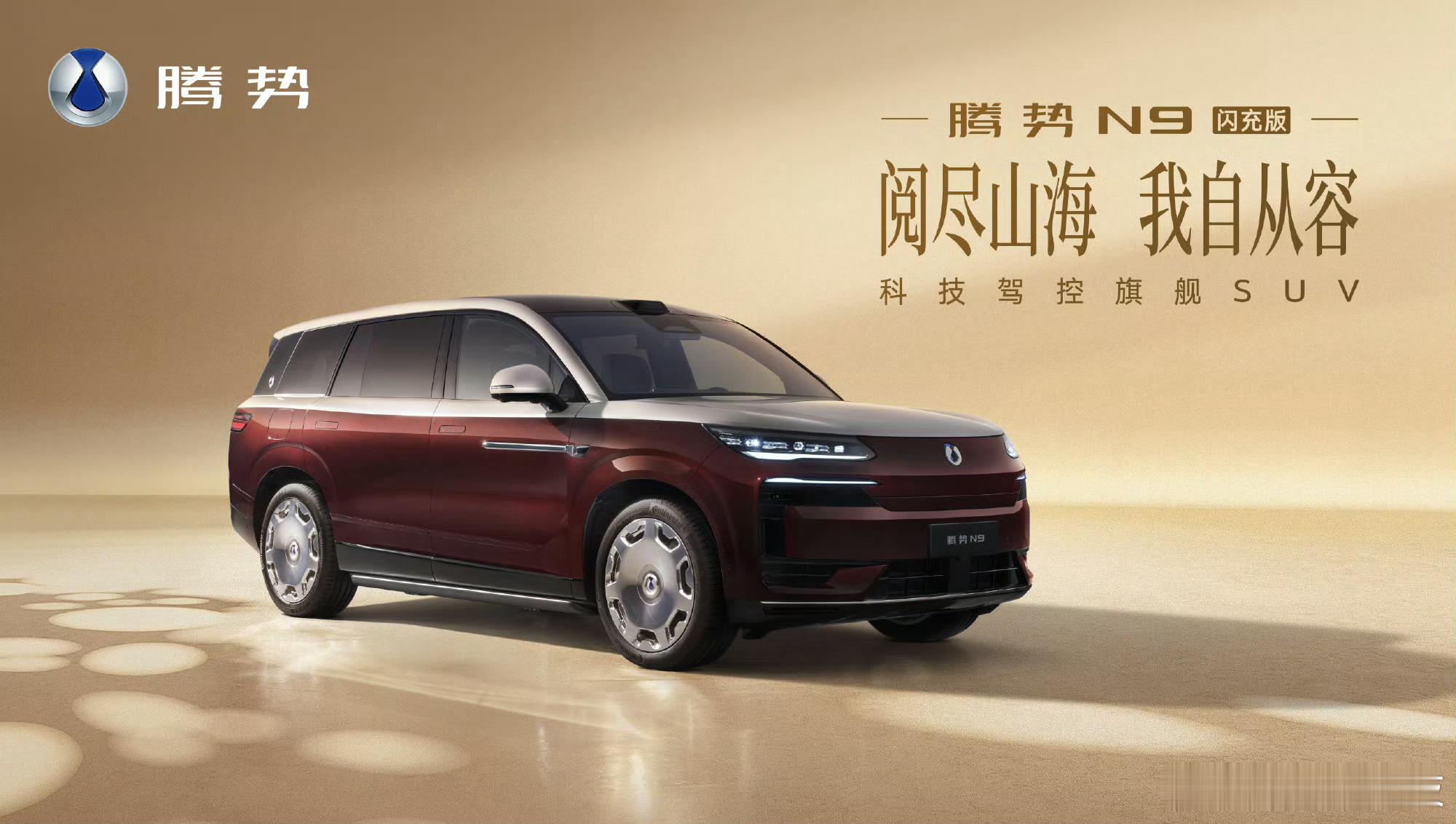 啊啊啊终于官宣了！年初王力宏现身比亚迪总部的时候我就觉得有大事要发生，今天腾势直