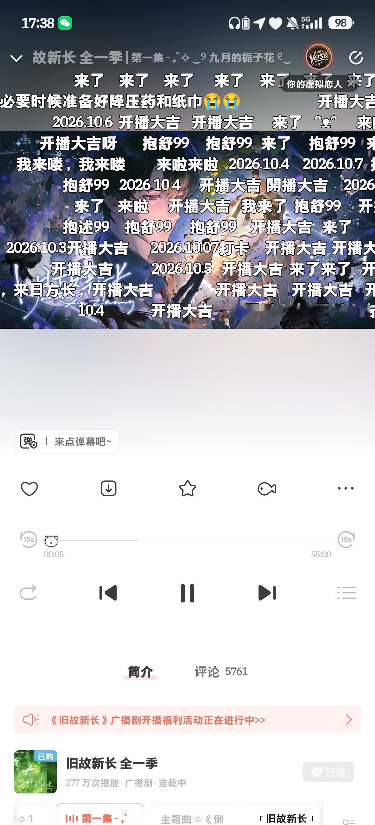 耍起 ​​​