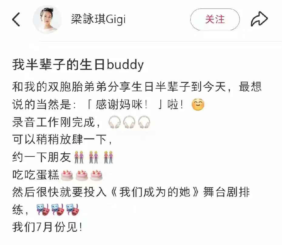 龙凤胎从小“乖”到大的，非梁咏琪和弟弟梁咏俊了，小时候就很可爱，容貌相似，一看就