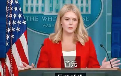 当地时间4月24日下午，在媒体盛传“若无法重启谈判，美将启最大空袭”和“美伊预计