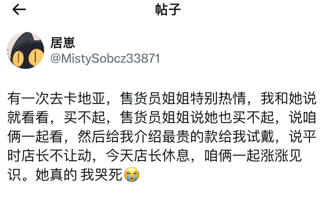 销冠为什么是销冠的原因找到了情感热点创作激励计划