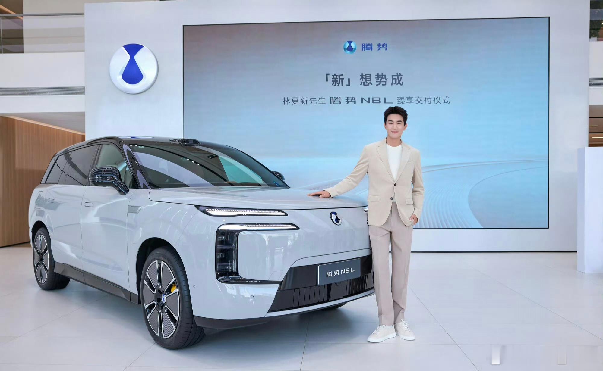 林更新更新座驾腾势N8L 腾势汽车官宣林更新成为腾势N8L车主及出行品牌大使。这
