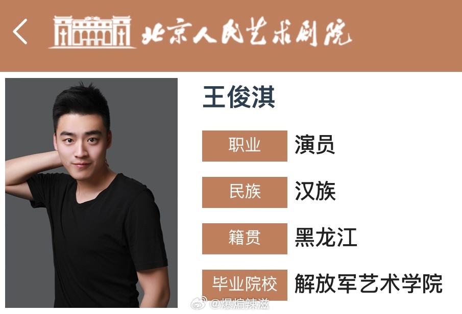 帅哥你谁？ 军艺严选【毕业不包售后】 